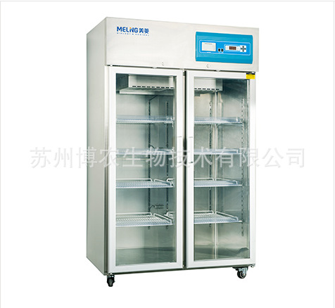 中科美菱 醫用冷藏箱YC-968L 低溫冷藏箱批發・進口・工廠・代買・代購