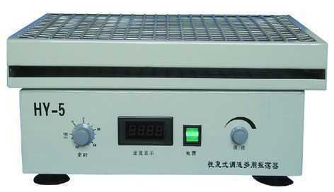 HY-5回旋式振蕩器工廠,批發,進口,代購