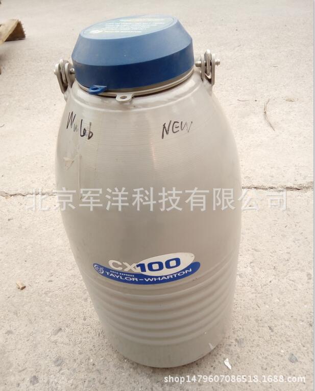 Taylor-Wharton/泰萊華頓 CX100液氮罐批發・進口・工廠・代買・代購