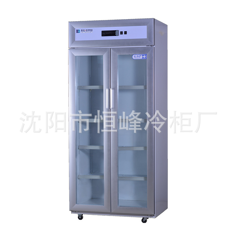 藥品陰涼箱 650L 醫用陰涼箱 藥品保存箱 批發 8~20℃藥品陰涼櫃批發・進口・工廠・代買・代購