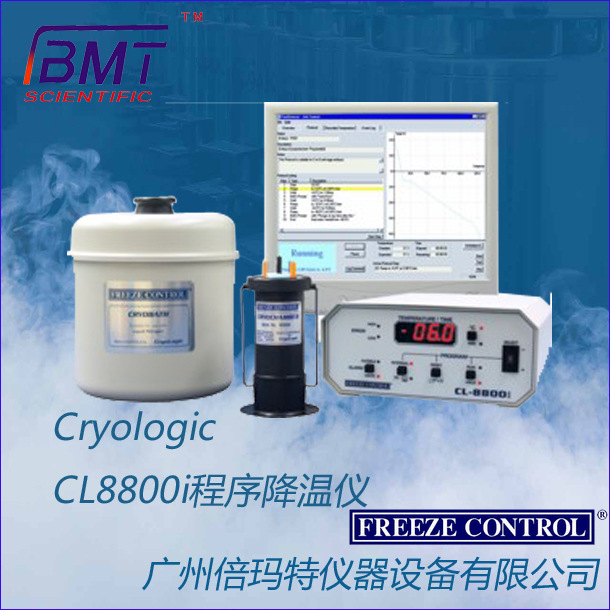 廣州供應進口cryologic CL8800i 程序降溫機胚胎冷凍機批發・進口・工廠・代買・代購