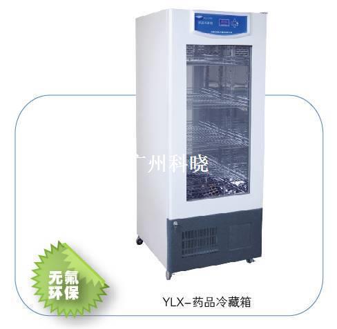 上海躍進血液冷藏箱XYL-200 - 價格優惠批發・進口・工廠・代買・代購
