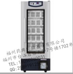 供應HXC-358　4℃血液保存箱（血液冰箱）工廠,批發,進口,代購