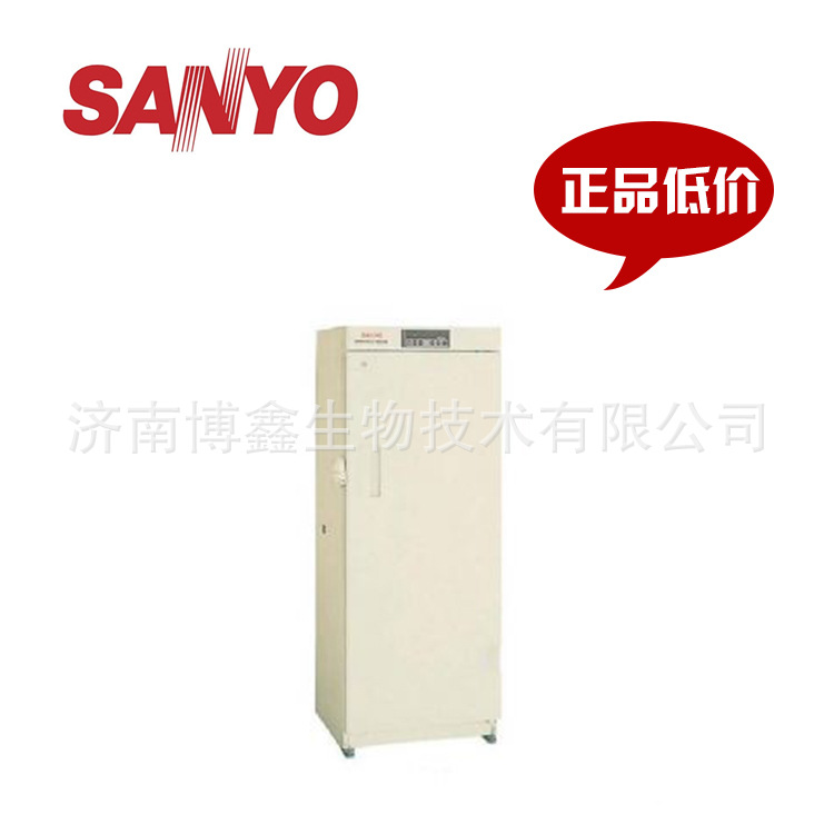 三洋 504L 超低溫冰箱MDF-U538-C 代理直銷工廠,批發,進口,代購