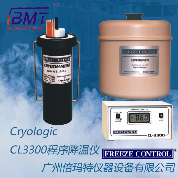 安徽供應CL3300程序降溫機Cryologic進口程序冷凍機胚胎冷凍機批發・進口・工廠・代買・代購