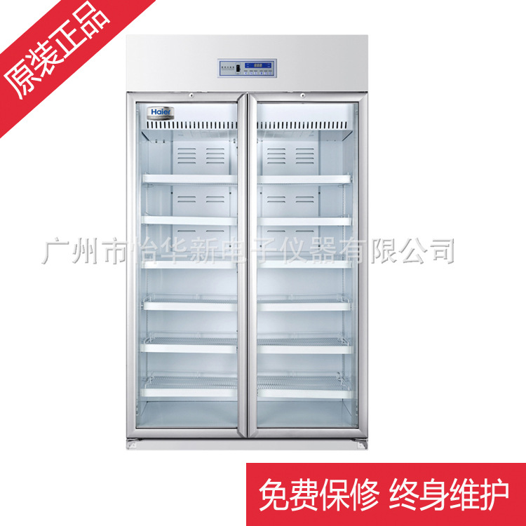 代理海爾2~8℃醫用冷藏箱  HYC-940，藥品保存箱工廠,批發,進口,代購