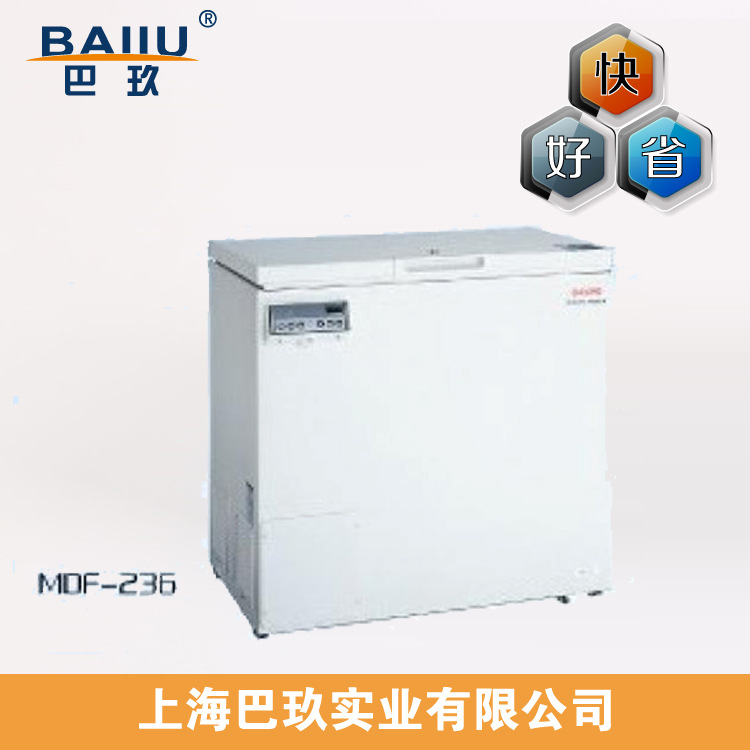 三洋/松下低溫冰箱MDF-236|超低溫冰箱冰凍儲存箱批發・進口・工廠・代買・代購