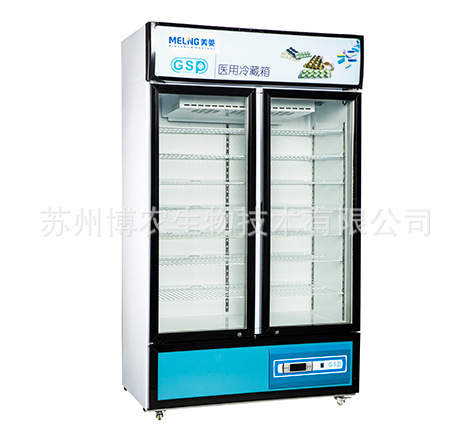 中科美菱 醫用冷藏箱YC-728L 低溫冷藏箱工廠,批發,進口,代購