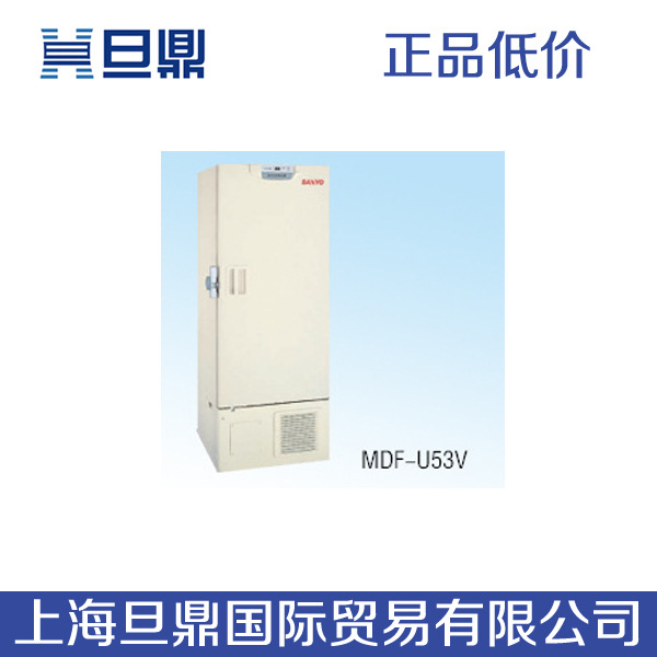 -86℃超低溫冰箱MDF-U53V型|日本三洋|松下醫用低溫保存箱批發・進口・工廠・代買・代購