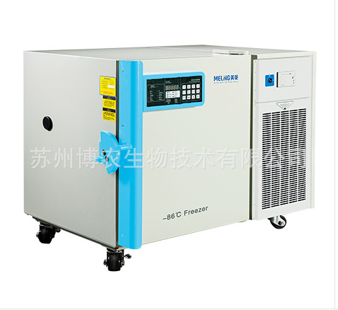 中科美菱 超低溫冷凍存儲箱DW-HL100 超低溫保存箱 超低溫箱工廠,批發,進口,代購