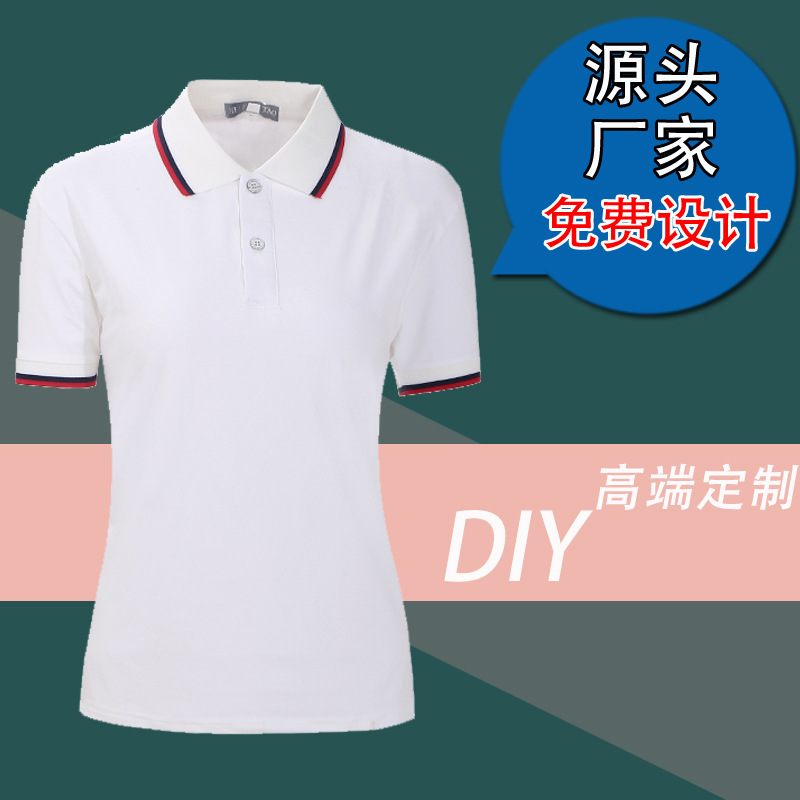 夏季新款短袖Polo衫定製班服T恤定做翻領工作服廣告衫印字批發・進口・工廠・代買・代購