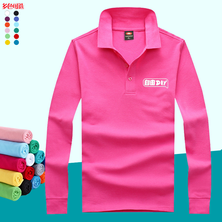 定製秋裝工作服t恤定做長袖翻領體恤男 女純色大碼工衣可印字LOGO批發・進口・工廠・代買・代購