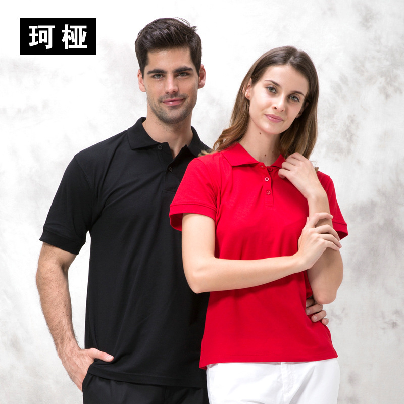 活動廣告衫定製純棉男款翻領短袖POLO衫diy定做文化衫工作服班服工廠,批發,進口,代購