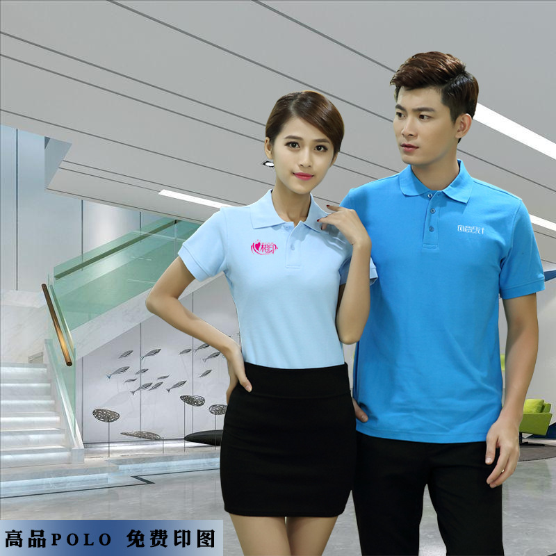 高檔翻領POLO衫定製加LOGO同學聚會班校服免費印圖批發團隊工作服工廠,批發,進口,代購