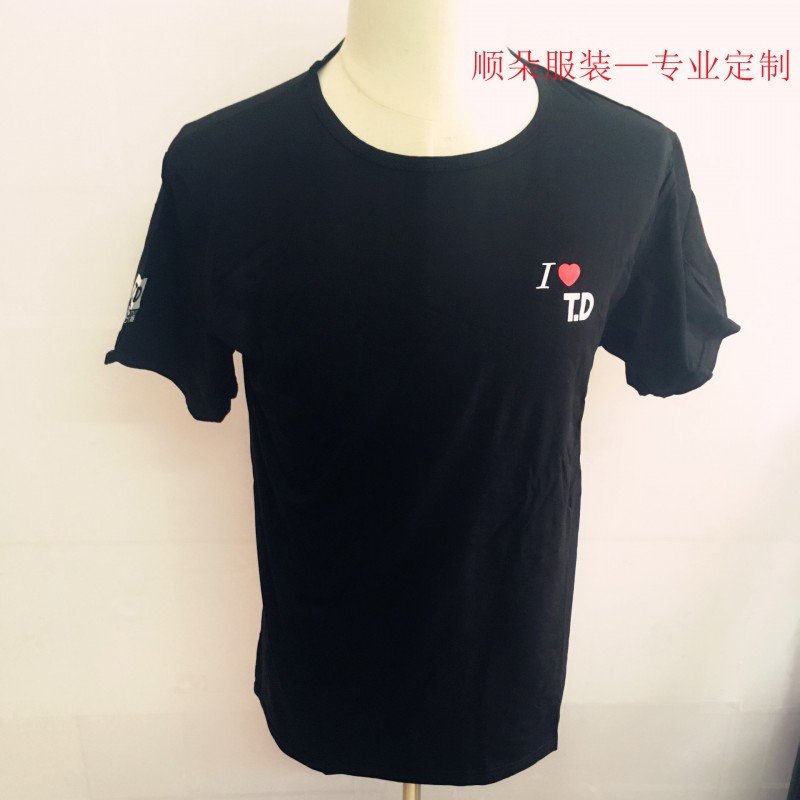 文化衫廣告衫T恤定製班服定製短袖純棉圓領工作服印字定製聚會T恤工廠,批發,進口,代購