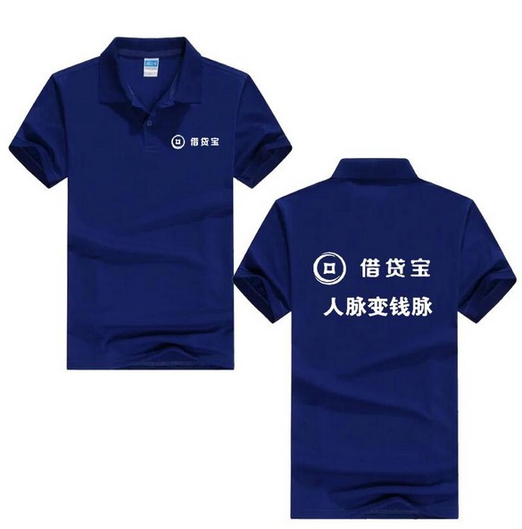 定做純棉休閒借貸寶翻領工作服短袖T恤廣告襯衫/來圖定做打印LOGO工廠,批發,進口,代購