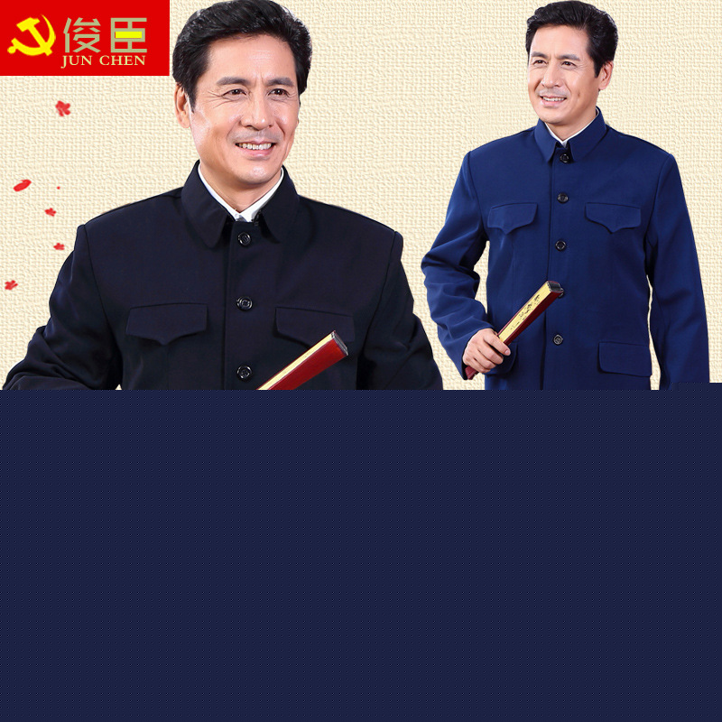 秋冬中山裝男 中老年上衣中山服老人外套老年人爺爺裝老式軍便裝工廠,批發,進口,代購