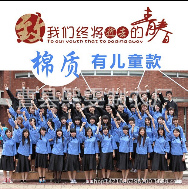 民國學生裝女五四青年裝棉民國時期古裝服裝校服畢業服寫真中山裝批發・進口・工廠・代買・代購