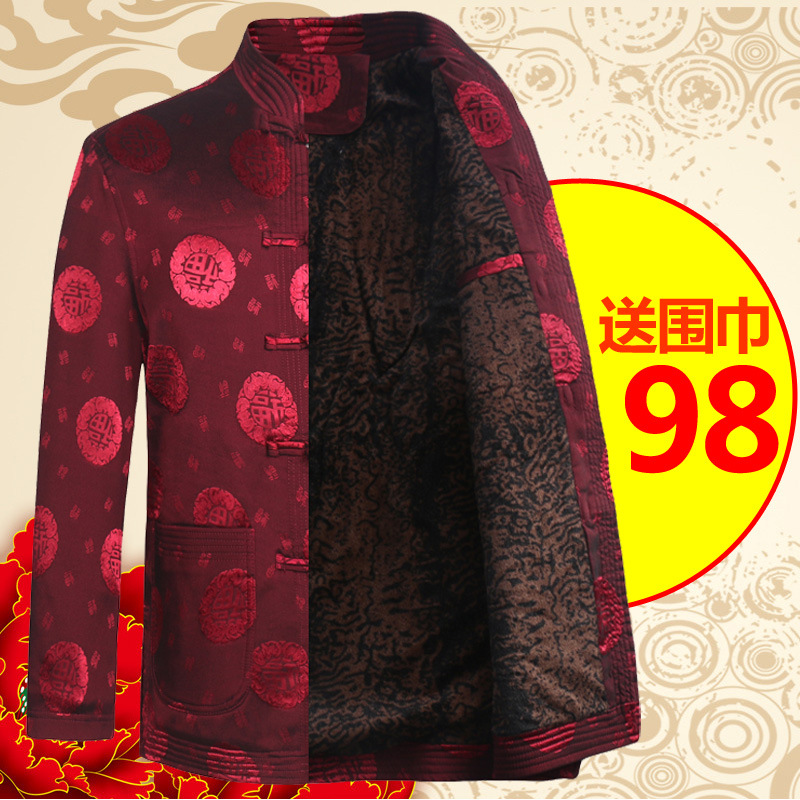 冬季唐裝男加厚加絨棉襖外套中老年人男裝保暖棉服爺爺裝冬裝棉衣工廠,批發,進口,代購