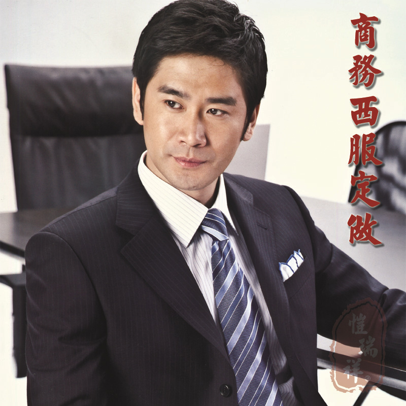 【愷瑞祥】定做西服 商務西裝 仿毛399元毛滌499起400-9280918工廠,批發,進口,代購