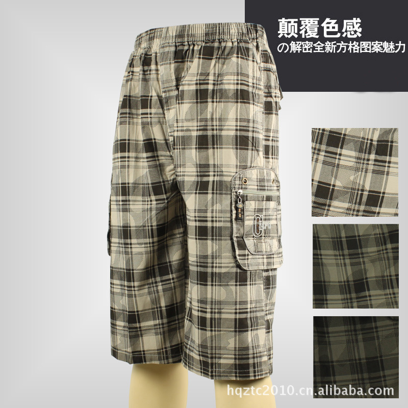 2014新款男裝時尚格子七分褲 格子 男士休閒寬松款工廠,批發,進口,代購