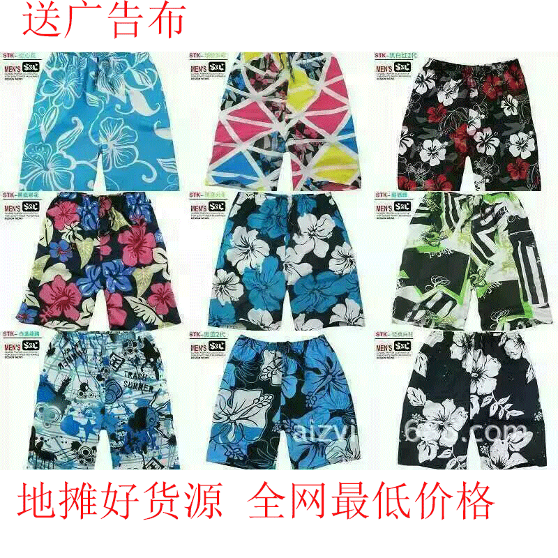 批發地攤沙灘褲男純棉 休閒運動短褲 五分格子褲地攤男士大褲衩工廠,批發,進口,代購