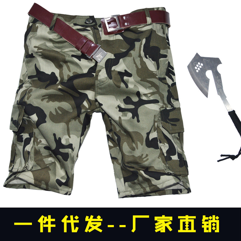 迷彩軍迷短褲男夏休閒五分褲多口袋純棉mian軍裝廠傢直銷一件代發批發・進口・工廠・代買・代購