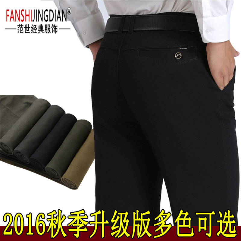 廠傢直銷男士休閒褲男夏款直筒純棉修身長褲子中老年商務修身長褲批發・進口・工廠・代買・代購