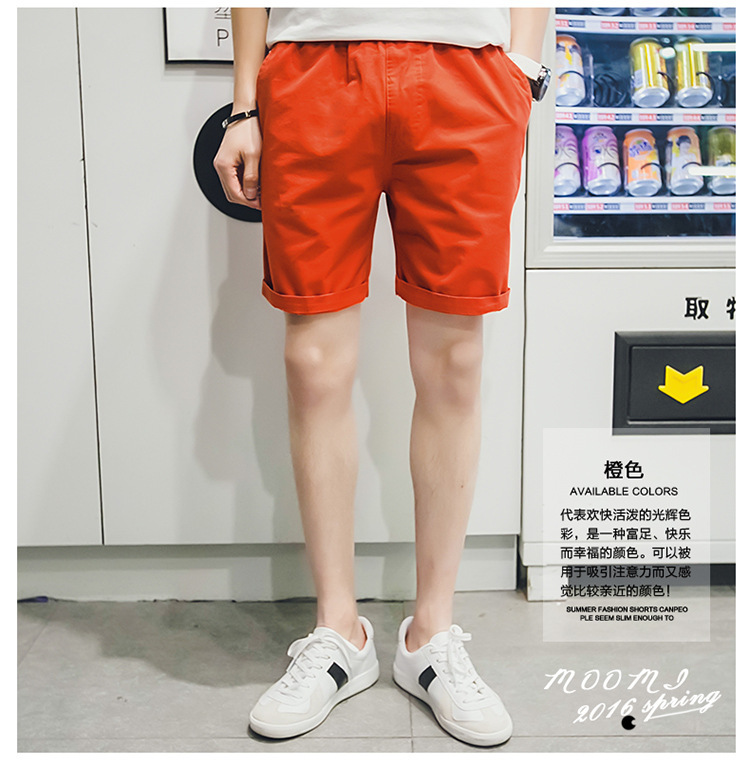 包郵男士夏季情侶中褲五分褲沙灘褲子寬松速乾白色休閒褲運動短批發・進口・工廠・代買・代購