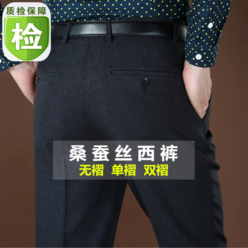 男士休閒褲秋冬季直筒修身長褲西裝褲男褲正裝工廠,批發,進口,代購