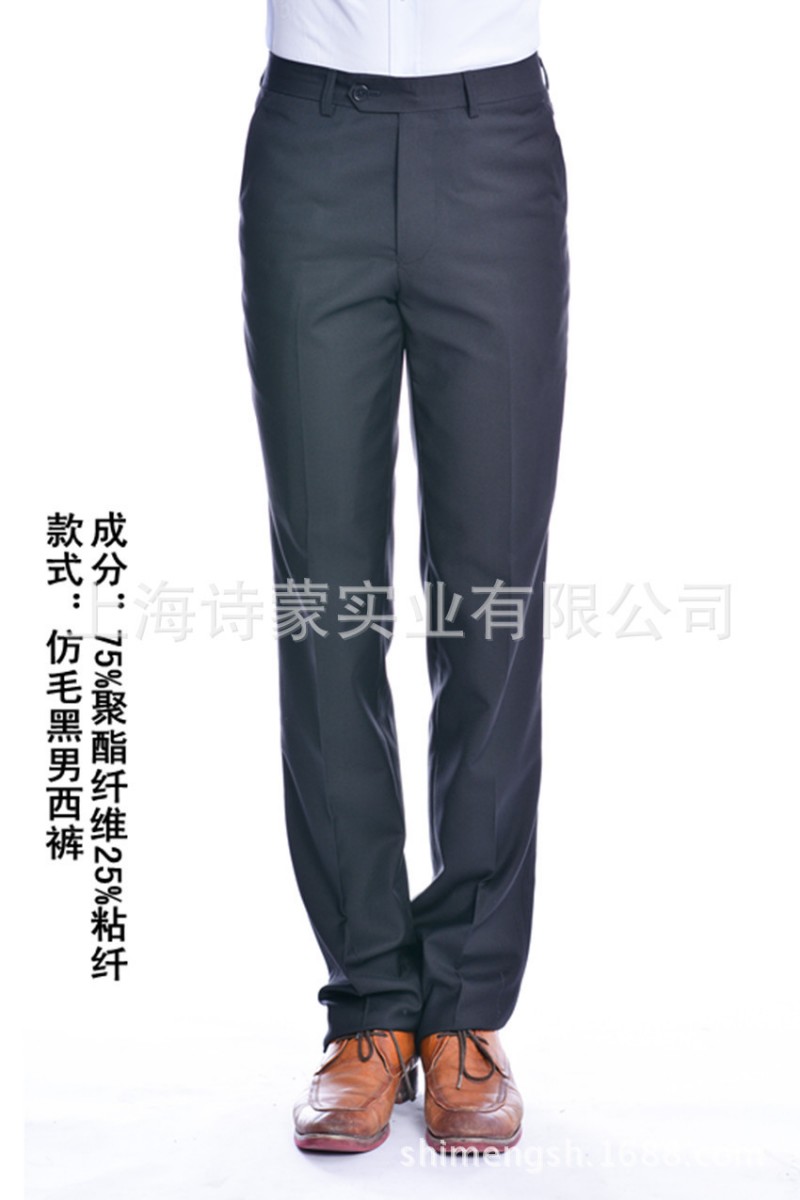 2016量身定製男士西服職業裝西裝西裝褲來樣來圖定做團體訂做批發・進口・工廠・代買・代購