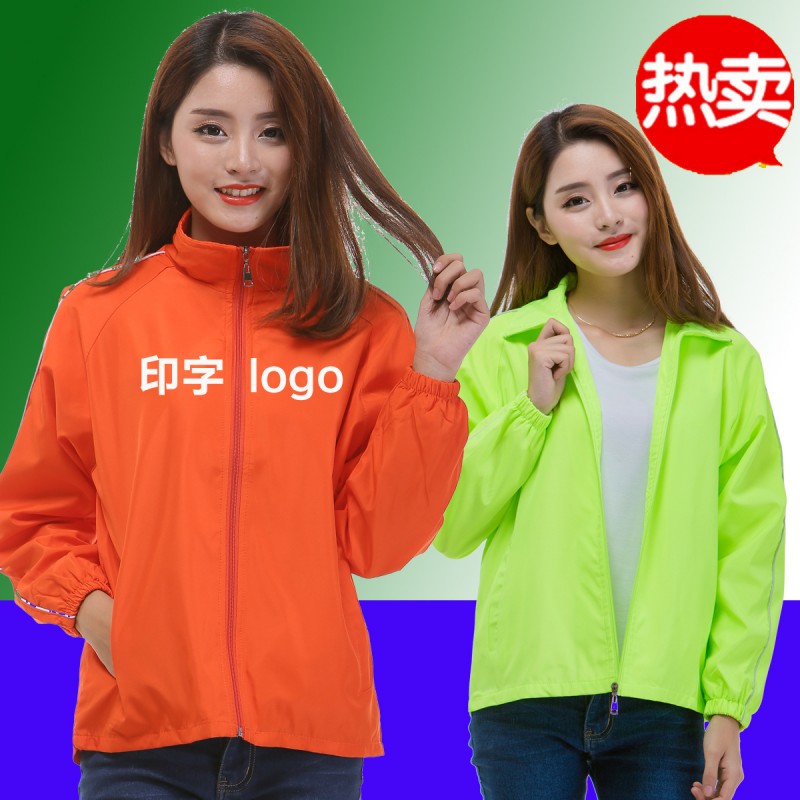 促銷秋冬長袖紅廣告衫定製logo工作服外套防水印字文化衫風衣定做批發・進口・工廠・代買・代購