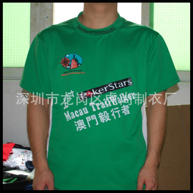運動速乾圓領t恤定製diy團隊廣告衫戶外宣傳工作文化衫班服定做工廠,批發,進口,代購