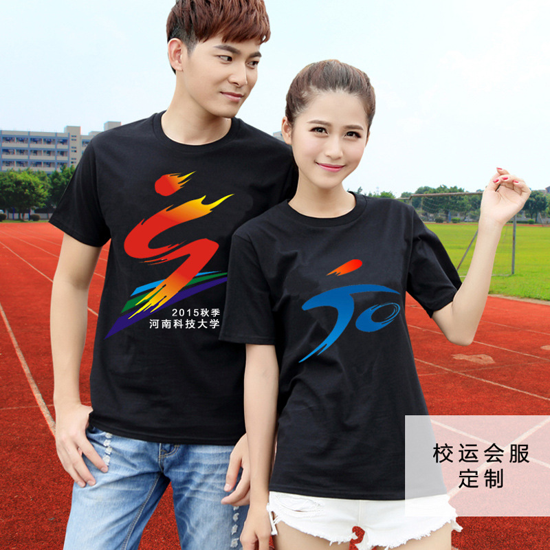 班服定製T恤 同學聚會廣告衫工服DIY印字logo 學生圓領短袖純棉工廠,批發,進口,代購