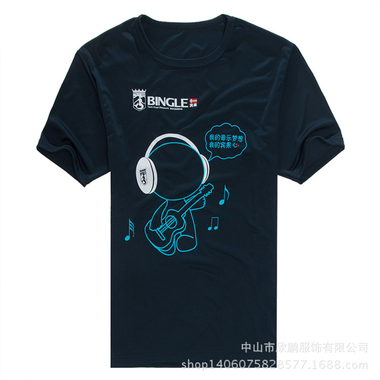 廣告衫印製工作服印字男式t恤短袖來圖定製企業文化衫圓領T恤印字工廠,批發,進口,代購