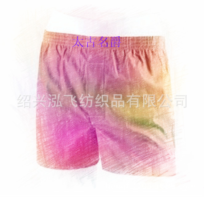 噴染男士傢居褲平角短褲休閒運動短褲軋染沙灘短褲純色短褲批發批發・進口・工廠・代買・代購