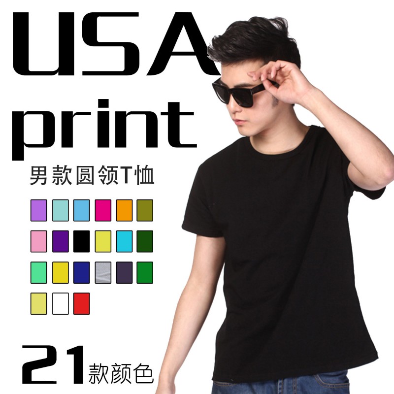 USAprint精梳萊卡棉圓領短袖男款 純色空白T恤現貨坯衫文化衫批發工廠,批發,進口,代購