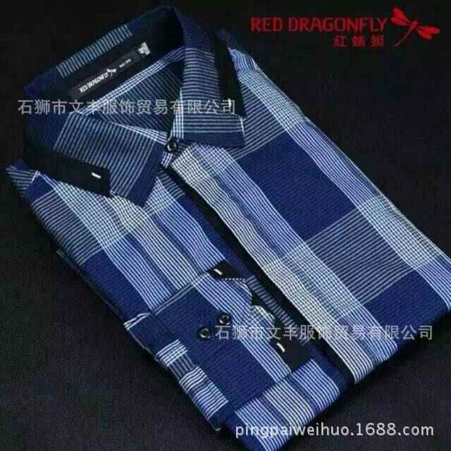 虹蜻蜓商務全男翻領長袖襯衣 服裝品牌尾貨實體店服裝超市貨源工廠,批發,進口,代購