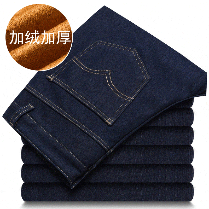 一件代發 男式商務直筒牛仔褲 加厚加絨保暖褲子冬季大碼休閒男裝批發・進口・工廠・代買・代購