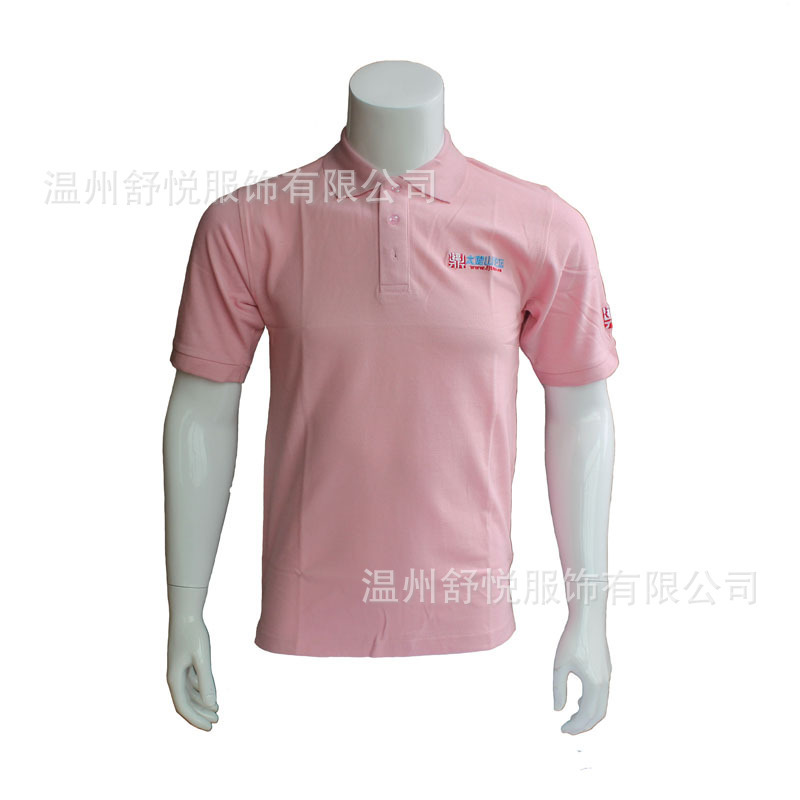 【廠傢訂做】翻領廣告衫定做工作服文化衫 團體服來圖定製印logo工廠,批發,進口,代購