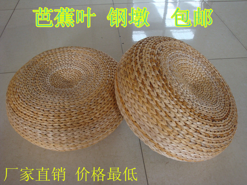 廠傢直銷 芭蕉葉坐墩 草編瑜伽榻榻米圓凳矮凳 草編工藝品批發工廠,批發,進口,代購