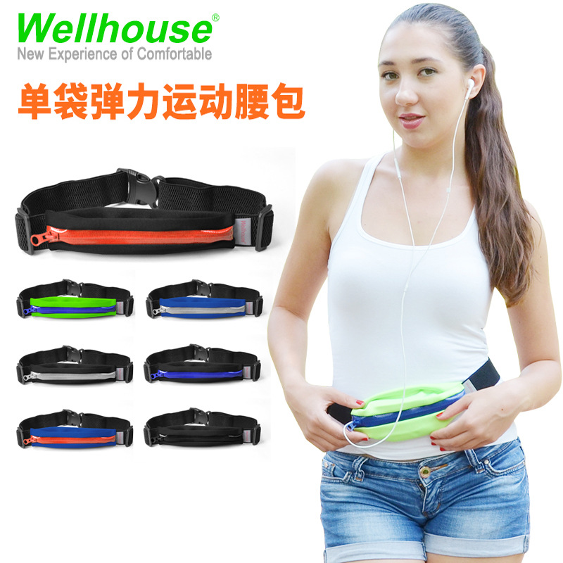 Wellhouse 單袋腰包 防水彈力跑步腰包 戶外騎行腰包健身運動腰袋批發・進口・工廠・代買・代購