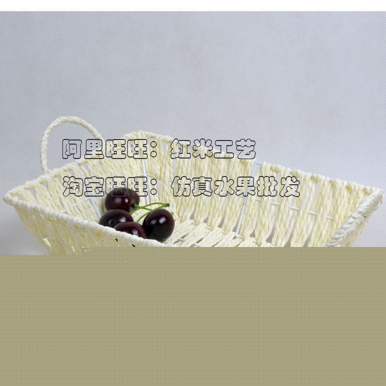 批發紙編水果籃 納納筐  麵包籃食品果籃 橢圓水果盤工廠,批發,進口,代購