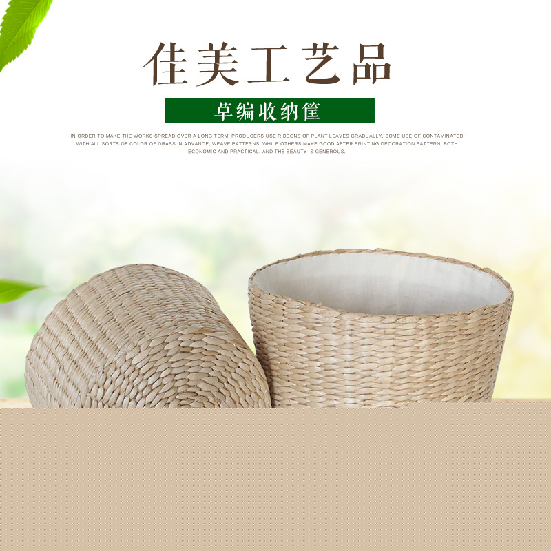 純手工蒲草編織收納筐圓筒型可適做臟衣收納籃規格可定製山東廠傢工廠,批發,進口,代購