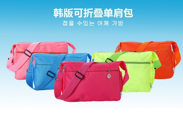 韓版可折疊單肩旅行包 洗漱包 -5色130工廠,批發,進口,代購
