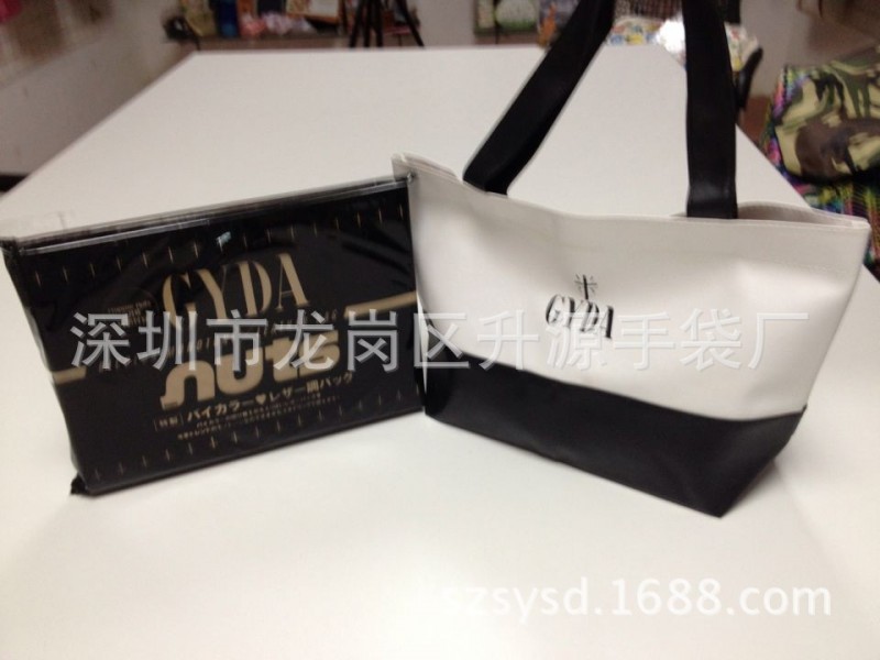 雜志包裝手挽袋 禮品袋  日本附錄包工廠,批發,進口,代購