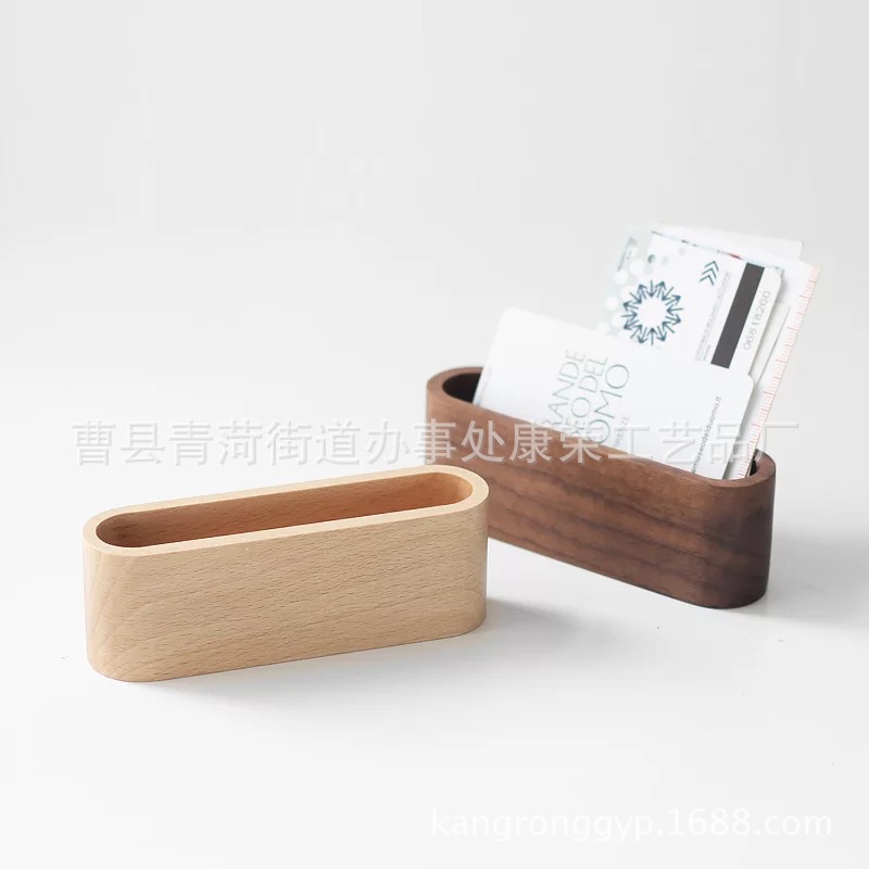 出售【整理木名片盒】木製辦公商務時尚創意名片夾簡約個性片卡盒批發・進口・工廠・代買・代購