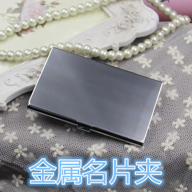 金屬名片盒/名片夾 麵板可激光雕刻 印刷LOGO 商務禮品批發・進口・工廠・代買・代購
