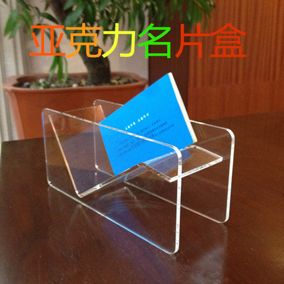 高檔亞克力名片架大容量商務名片盒 點精辦公創意透明水晶名片座工廠,批發,進口,代購