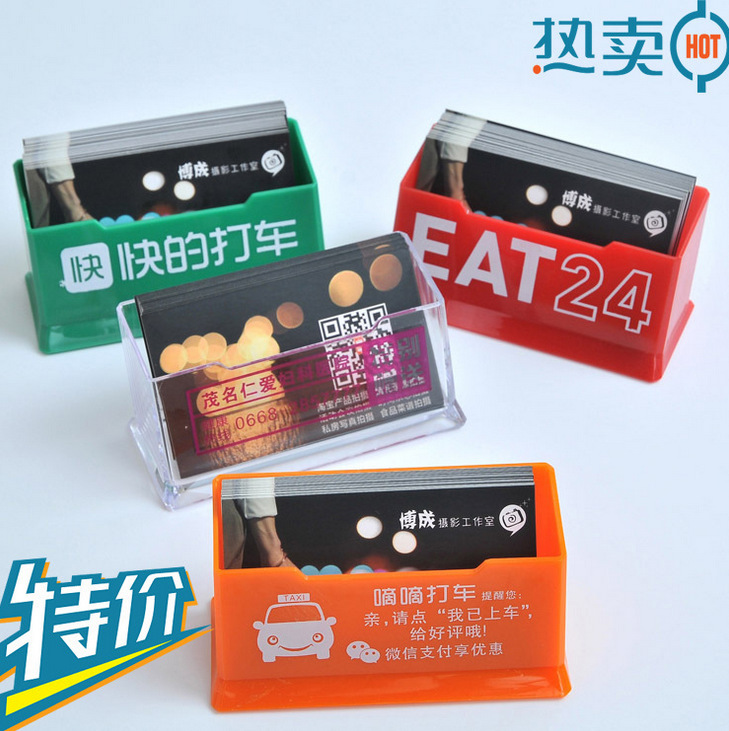 廠傢直銷名片座 桌麵 透明 印文字logo宣傳小禮品 塑料 名片盒工廠,批發,進口,代購